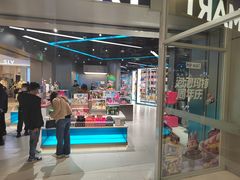 -泡泡玛特POPMART(沈阳大悦城店)