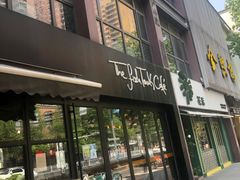 门面-fishtank鱼缸咖啡(三山街店)