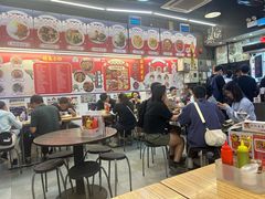 -新记美食(关闸店)