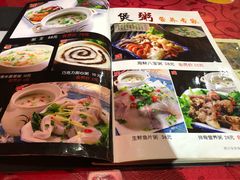 菜单-粥旺府(月环里店)