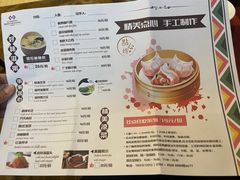 -汕头猛狮凯莱酒店点心坊