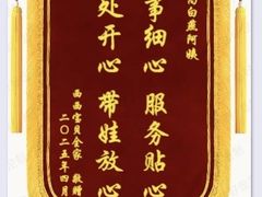 -幸孕妈咪·月嫂中心(十佳店)