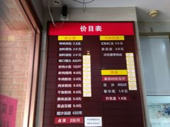 -新丰小吃(中山中路分店)