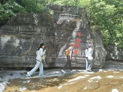-孤山寨风景区