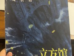 -剧狐剧本杀·月球探案馆(人民广场1号店)