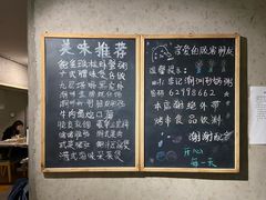 -李记潮汕砂锅粥(营福路店)