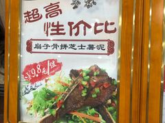 -国家五钻酒家·西樵旺阁渔村(西樵店)