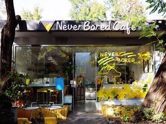 -五进制 Coffee Shop
