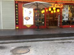 门面-宽窄巷子成都小吃(建文店)