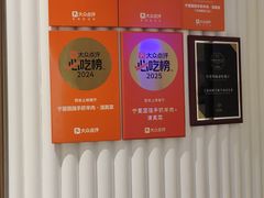-宁夏国强手抓羊肉·清真菜(未央路凤三店)