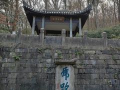 -南山风景名胜区