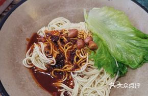 Lao Chen Du Noodles