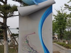 -在海一方公园