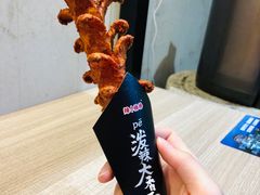 -自黑豆夫·臭豆腐夹馍(四海唐人街店)