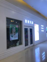 -孔雀手美甲美睫护理