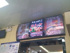 门面-承旭麻辣烫(马家堡东路店)