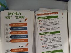 -青岛亨得利眼镜(城阳家佳源店)