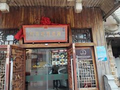 -海坛特色小吃·只做平潭特色菜(平潭店)