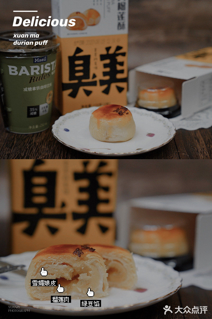我的私藏追剧零食大揭秘｜轩妈蛋黄酥