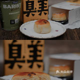 我的私藏追剧零食大揭秘｜轩妈蛋黄酥