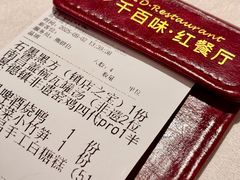 -千百味红餐厅·江西菜(绿地双子塔店)