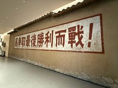 -中国人民抗日战争纪念雕塑园