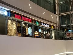 门面-汉巴味德(大悦城店)