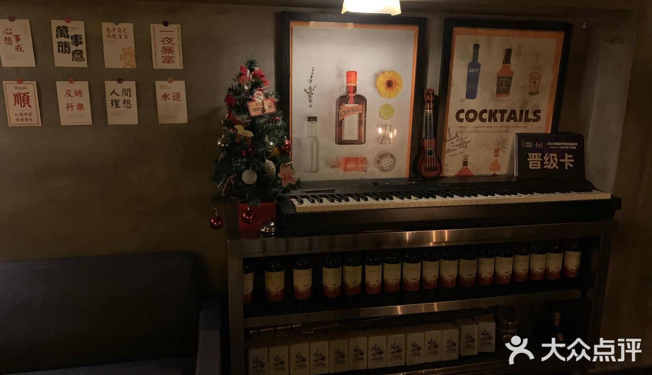 深夜放松一杯酒