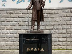 -中山纪念堂