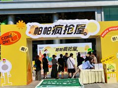 -帕帕拉兹宠物(亚洲旗舰店)