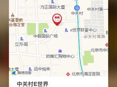 -肯德基(中关村E世界店)