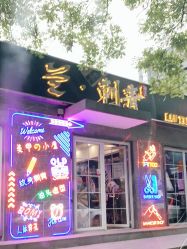 -见雾TATTOO STUDIO