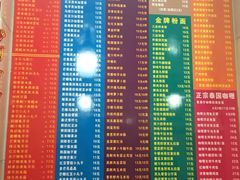 菜单-芬芳甜品(同福路店)