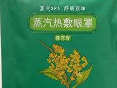 -麦舍MaiMassage(张杨路店)