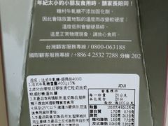 -糖村(京站店)