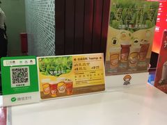 -快乐柠檬happylemon(丰台万达广场店)