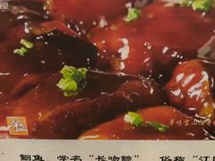-高老庄绿色传奇(昊元生活广场店)
