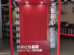 -上海电影博物馆