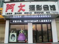 -卤阳湖国家湿地公园