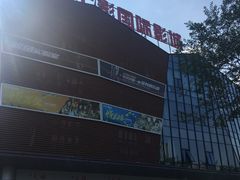-SFC上影影城(淞南店)