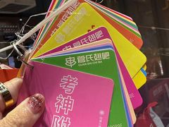 -管氏翅吧(护国寺店)