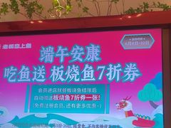 -老板恋上鱼(恒隆广场店)