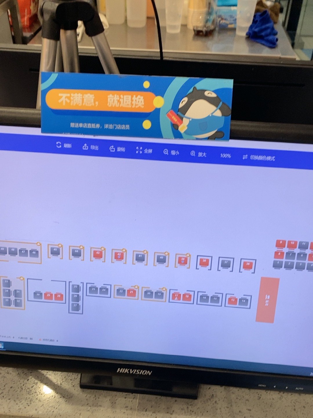 包含代刷网课开户的词条