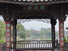 -江心屿景区
