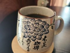 -老吴咖啡( 国贸商住大厦店)