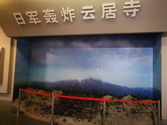 -平西抗日烈士陵园