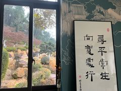 -酱湘宴餐厅(狮子山公园店)
