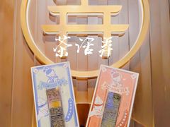 茯茶茶片-茶话弄(李家村万达店)