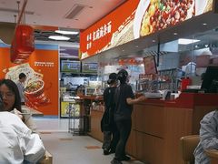-遇见小面(凯德广场店)