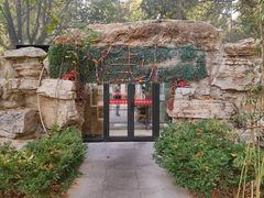 -湘中缘·湖南菜(娄底驻京办店)